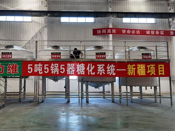 临潼精酿啤酒设备厂—5吨精酿啤酒设备—新疆项目